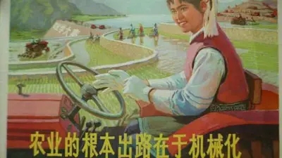 电子商务不是农业的救世主!
