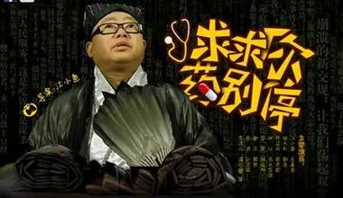 电子商务不是农业的救世主!