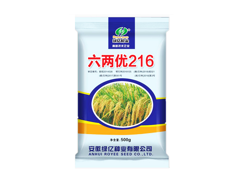 六两优216