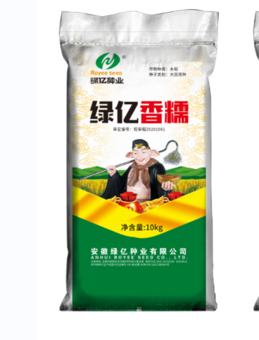 绿亿香糯
